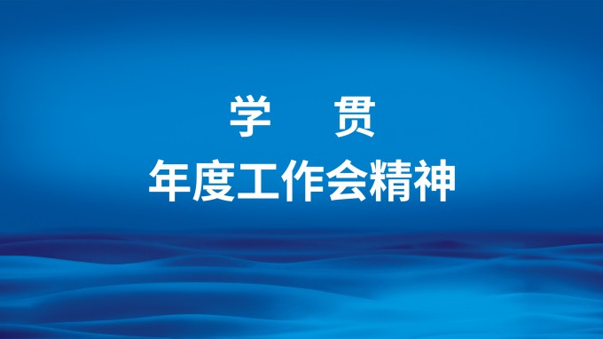 回眸2022：甘肅工程咨詢(xún)集團(tuán)一年成績(jī)亮點(diǎn)