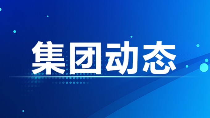 甘肅工程咨詢集團茍海龍調(diào)研督導(dǎo)西北工程檢測研發(fā)中心工程進度