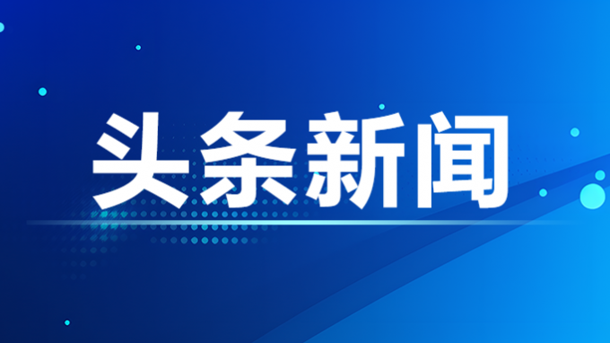 實(shí)干爭(zhēng)春早 拼搏贏佳績(jī)——甘肅工程咨詢集團(tuán)全力沖刺首季“開門紅”