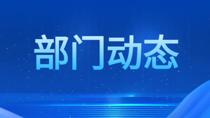 綠色低碳我先行 同心共筑生態(tài)夢——集團公司機關第五黨支部開展義務植樹主題黨日活動