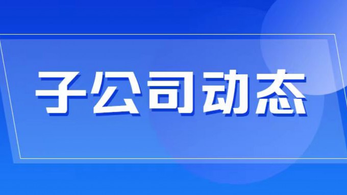 土木工程院順利通過CNAS國家實驗室認可暨國家檢驗機構(gòu)認可換證復(fù)評審