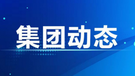 多家企事業(yè)單位 參觀甘肅工程咨詢集團廉潔文化作品展